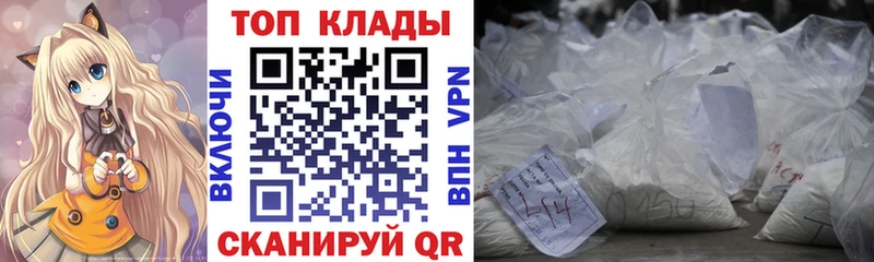 Где найти наркотики Спасск-Рязанский Cocaine  MDMA  Меф  blacksprut ТОР  Гашиш  Конопля  Псилоцибиновые грибы 