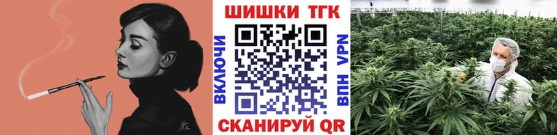 МАРИХУАНА Спасск-Рязанский