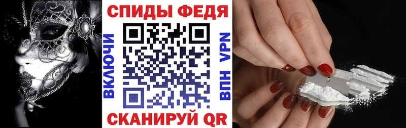 закладка Спасск-Рязанский АМФ Premium