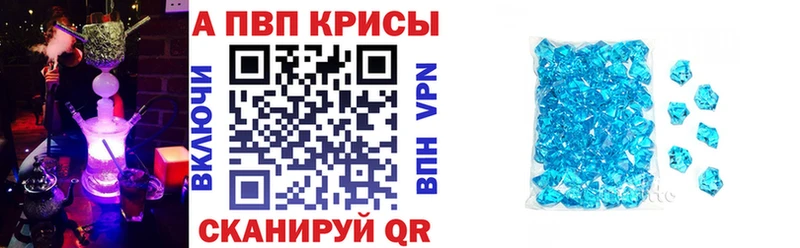 APVP СК  Спасск-Рязанский 