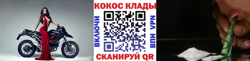КОКАИН FishScale  Спасск-Рязанский 