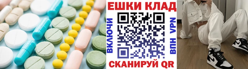 Ecstasy таблы  blacksprut ССЫЛКА  Спасск-Рязанский 