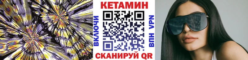 КЕТАМИН ketamine  ссылка на мегу сайт  площадка формула  Спасск-Рязанский 