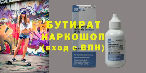 сатива Армянск