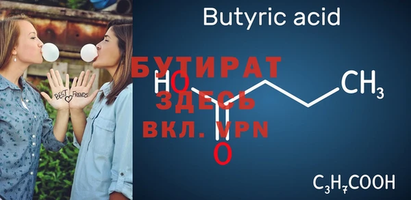сатива Армянск