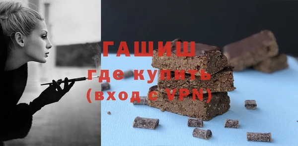 сатива Армянск