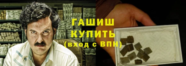 сатива Армянск