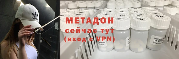 сатива Армянск