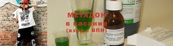 метадон Аркадак