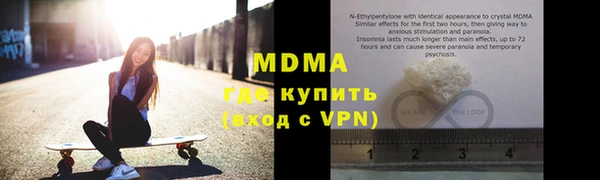 сатива Армянск