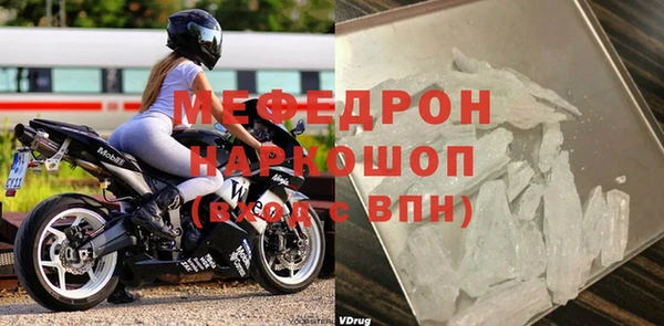 сатива Армянск