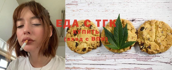 сатива Армянск