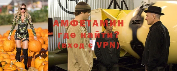 сатива Армянск