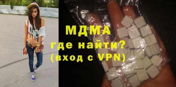 сатива Армянск