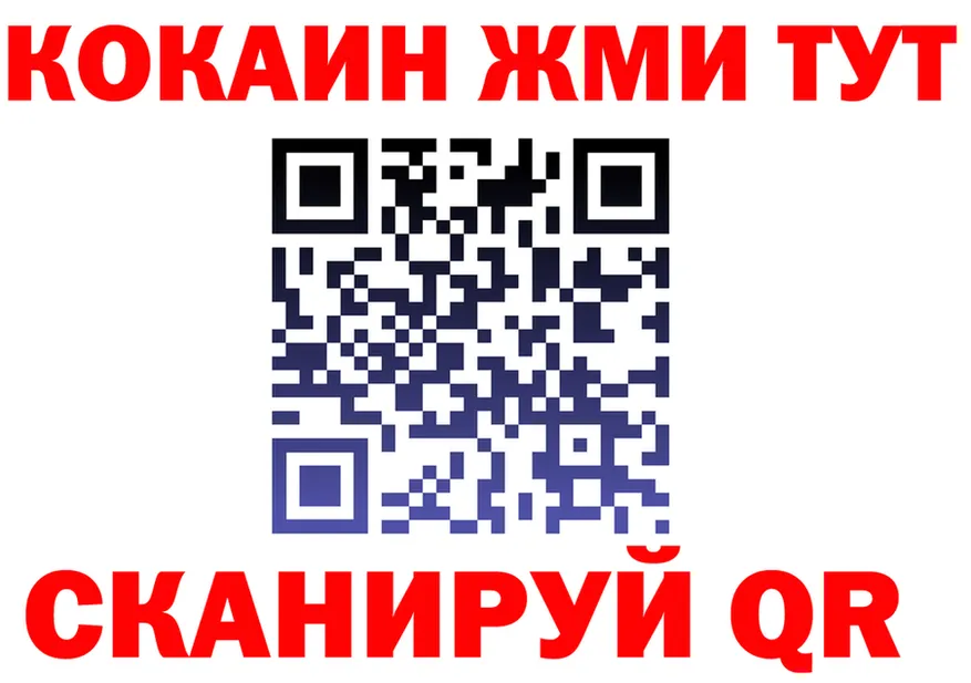 МЕФ кристаллы зеркало даркнет гидра Спасск-Рязанский
