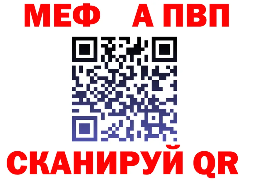 МЕТАДОН VHQ зеркало это KRAKEN Спасск-Рязанский