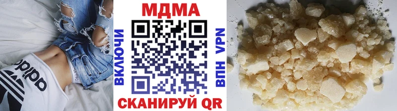 магазин    Спасск-Рязанский  shop как зайти  МДМА Molly 