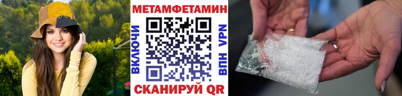 даркнет сайт Спасск-Рязанский Первитин пудра