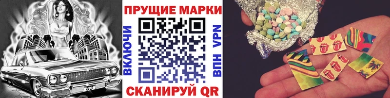 Марки 25I-NBOMe 1500мкг  наркота  Спасск-Рязанский 