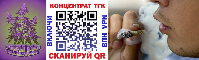 blacksprut ТОР  Спасск-Рязанский  Дистиллят ТГК Wax 