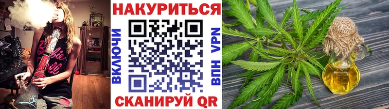 Канабис LSD WEED  Спасск-Рязанский 